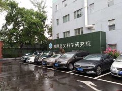 北航國際交叉學(xué)院臭氧實